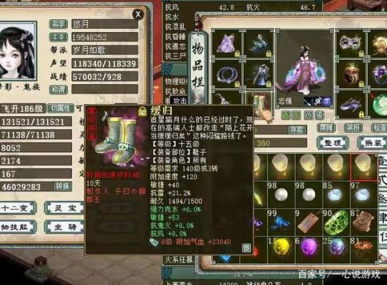 大话西游2女鬼武器重铸？（大话2女鬼强火武器）