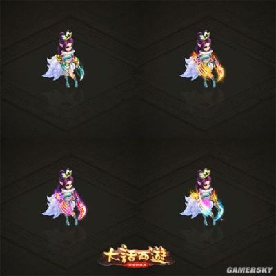 猎手之王九尾狐用什么武器？（大话九尾狐武器）