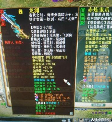 猎手之王九尾狐用什么武器？（大话九尾狐武器）