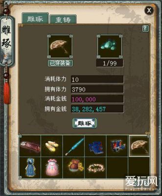 大话西游2小孩装备怎么选？（大话西游2孩子武器怎么选）