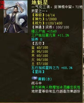 大话西游2男鬼配装备？（大话西游2男鬼武器选择）