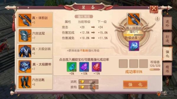 大唐无双强武器12强化石怎么获得？（大唐无双武器怎么附3个魂）