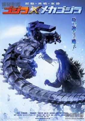 什么武器能秒杀哥斯拉？（地球防卫军 刷武器）