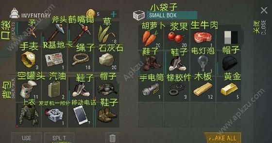 末世肉马出装？（地球末日生存45装备啥武器）