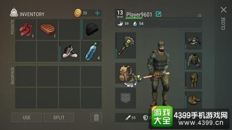 末世肉马出装？（地球末日生存45装备啥武器）
