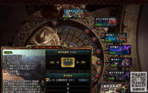 dnf改版后镇魂之石怎么得？（地下城武器开光）