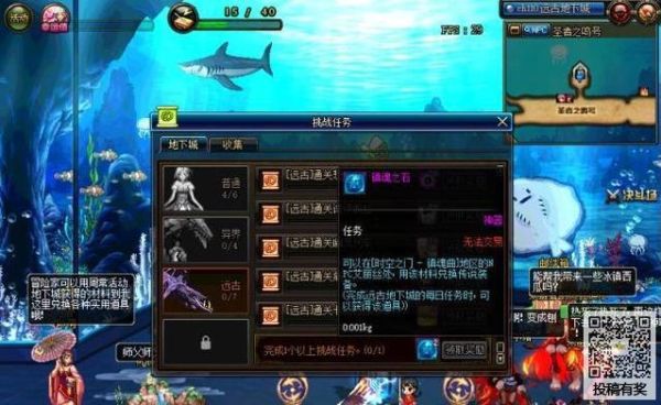 dnf改版后镇魂之石怎么得？（地下城武器开光）