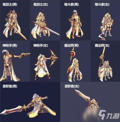 战法武器装扮选什么技能？（地下城战法带什么武器）