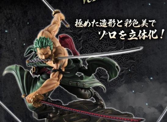 新世界索隆三刀流有哪几把刀？（东方新世界 武器介绍）