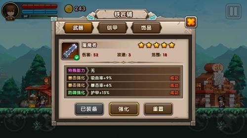 东方新世界金币怎么用？（东方新世界 最好武器）