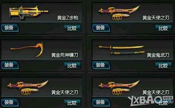 史诗战斗死神镰刀怎么获得？（动漫死神的武器怎么获得）