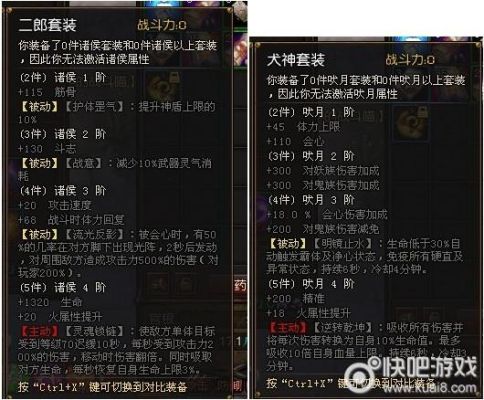 《斗战神》神将装备怎么选神将60级套装之分析？（斗战神45级蓝武器任务
斗战神60和尚武器
斗战神60火武器在哪做
斗战神60级蓝武器
斗战神60神枪武器
斗战神60武器那么做
斗战神60武器能强到几
斗战神60主线武器任务
斗战神的幻虚武器怎么做
斗战神和尚55紫色武器
斗战神和尚的紫武器
斗战神和尚虚幻武器视频
斗战神和尚元神武器用什么
斗战神狐狸幻虚武器叫什么
斗战神卡59罗刹武器选择
斗战神灵猴副武器怎么弄
斗战神气功牛用什么武器
斗战神神将55电武器
斗战神神将重枪武器
斗战神神武器有点贵
斗战神圣僧53级传奇武器
斗战神圣僧55级武器垫子
斗战神圣僧单刷爆武器
斗战神圣僧武器幻甲怎么得
斗战神圣僧武器经文用什么
斗战神圣僧武器精炼技巧
斗战神圣僧武器精炼什么好
斗战神狮混沌武器兑换处
斗战神武器-5怎么弄
斗战神武器被动能改不
斗战神武器带不上怎么办
斗战神武器附魔
斗战神武器攻击加成的意思
斗战神武器攻击加成金星
斗战神武器金多少合格
斗战神武器金星诀怎么用
斗战神武器两颗银星
斗战神武器没钱了
斗战神武器升级好吗
斗战神武器幸运
斗战神武器怎么减5
斗战神武器怎么强加成
斗战神玉狐60级紫武器
斗战神玉狐电武器
斗战神元神武器做什么样的
斗战神元素60武器
斗战神元素武器技能选择
斗战神元素武器精练
斗战武器升级
嘟嘟传奇怎么合武器
锻冶屋英雄谭武器价格
锻冶屋英雄谭武器书
7.0ms第二橙武器任务
7.2.5武器战核心
7.2兽王武器外观挑战
dnf圣职者武器装扮
lol武器大师符文
dnf驭剑士用什么武器
二觉武器
恶魔猎手的武器
武器促销包
武器兑换券
激战2传奇武器制作
气功师用什么武器
dnf蓝拳武器
武器大师加点
契魔者用什么武器
dnf怎么锻造武器
dnf强化武器技巧
dnf剑豪用什么武器
cf英雄武器分期付款
元素爆破师用什么武器
dnf气功用什么武器
武器战输出宏
dnf武器特效符文
七种武器txt
s9武器
驭剑士用什么武器
驭剑士武器
星辰变武器
dnf剑魔用什么武器
超级武器1
lol武器大师天赋
武器入魂
荒古武器外观
dnf弹药武器
流浪武士用什么武器
cf最新英雄级武器
武器装备库
武器战士宏
生化危机启示录武器
气功师武器
精美的武器
dnf弹药用什么武器
dnf泰拉石武器
剑豪用什么武器
武器战pvp天赋
dnf刺客武器
弹药专家用什么武器
dnf柔道带什么武器
dnf冰结师用什么武器
我是武器
传承武器
龙跃武器怎么升级
dnf租赁武器
缔造者用什么武器
冰结师带什么武器
弹药武器
好看的长柄武器
柔道用什么武器
武器特效符文
dnf镇魂武器怎么做
缔造者武器
dnf武器熟练度
蓝拳用什么武器
神武90武器满攻
怪物猎人ol武器
强化武器
柔道家武器
男气功用什么武器
dnf男气功武器
男气功带什么武器
暗帝用什么武器
梦幻160武器
武器战雕文
长柄武器幻化
武器战输出手法
dnf武器库
武僧用什么武器
剑宗武器
武器传说
三国无双6武器
不死鸟武器
新型武器
武器大师装备
远古武器
真三国无双7帝国武器
dnf暗帝用什么武器
珍贵的武器
武器奥义
德鲁伊武器
dnf武器租赁
男气功武器
冒险岛恶魔猎手武器
dnf鬼泣用什么武器
伊利丹的武器
古剑奇谭2武器升级
dnf剑宗武器选择
dnf召唤师武器
彩虹岛稀有武器
cf永久武器
黑暗武士用什么武器
磁暴武器
剑魔用什么武器
武器战士天赋
cf近身武器
dnf镇魂武器
武器大师攻略
dnf锻造武器
穿越火线新英雄武器
冰结师武器
剑灵武器成长
附魔武器
蓝拳武器
空中武器
死亡空间2武器
灵越武器
冰结师用什么武器
dnf剑宗用什么武器
剑灵武器升级
dnf阿修罗武器
dnf租武器
真三国无双6武器
魔兽世界武器大师
暗物质武器
猎人武器幻化
锻造武器
战士武器幻化
造梦西游3沙僧武器
无双大蛇z武器
泰拉石武器
弹药用什么武器
dnf红眼用什么武器
cf新英雄级武器
dnf武器特效
武器壁纸
张辽武器
热血传奇武器升级
武器大师视频
dnf最强武器
镇魂武器
dnf武器代码
dnf怎么强化武器
附魔武器冰寒
z武器下载
dnf红眼武器
dnf武器大全
剑宗用什么武器
dnf召唤师用什么武器
dnf强化武器
剑灵武器成长树最新
dnf鬼剑士武器补丁
海岛奇兵武器实验室
真三国无双3武器
狂战士用什么武器
骑马与砍杀武器修改
换武器宏
猎人武器附魔
dnf武器升级
龙跃武器
宇智波斑的武器
dnf史诗武器
盘牙武器
灵跃武器
cf新武器
三国无双4武器
dnf武器怎么锻造
灵魂武器官网
鬼泣5武器皮肤
流星蝴蝶剑武器代码
猎天使魔女武器
剑灵武器成长树
dnf追星逐月武器
世界上最强的武器
武器大师卧虎藏龙
霸王的大陆武器
cf英雄级武器大全
黑曜石武器
风云2七武器秘籍
三国战纪2武器
真三国无双4武器拿法
无主之地2刷橙色武器
武器工厂
绝世武器
富甲天下3武器
生化危机5武器
dnf龙跃武器
武器大师连招
梦幻西游160武器
风云2七武器攻略
传奇3武器升级
传奇归来武器升级
战国无双2武器
激战2传奇武器
cf绝版武器
魔兽世界武器幻化
古代武器战争
dnf武器增幅
lol武器
鬼泣5武器
蚩尤的武器
dnf灵跃武器
热血江湖武器大全
热血无赖武器
dnf武器补丁
武器锻造
绿色武器
真三国无双4武器
怪物猎人p3武器
z武器
角色武器
绝命武器
真三国无双5武器
马超的武器
dnf武器附魔宝珠
重型武器
典韦的武器
二郎神武器
cf武器大全
武器大师打野
弹弹堂武器
现代武器
剑灵武器
风云2七武器
dnf武器强化
超级武器
武器天赋
英雄联盟武器大师
黄忠的武器
lol武器大师
终极武器
高斯武器
上古卷轴5武器mod
武器大师天赋
dnf武器锻造
武器大师怎么玩
制式武器
七武器
武器战天赋
三国群英传7武器
十八般武器
关羽的武器
武器大师符文
dnf武器
cf新英雄武器
cf英雄级武器
武器大师皮肤
武器出装
cf英雄武器换购
穿越火线英雄级武器
吕布的武器
张飞的武器
苍穹幕落武器
热血江湖武器
dnf武器装扮
武器大全
赵云的武器
武器大师的竞技场
上古卷轴5武器代码
二郎神的武器
因果律武器
未来武器
无主之地2橙色武器
沙和尚的武器
dnf武器附魔
灵魂武器
辐射4武器代码
cf英雄武器
武器大师出装
武器店物语
沙僧的武器
重装武器
泰拉瑞亚武器大全
生化武器
武器
武器大师）
