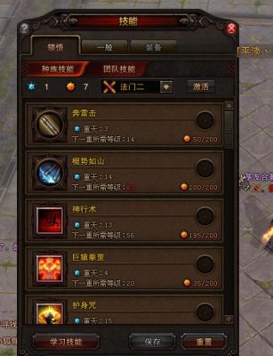 斗战神猴子火属性武器排行？（斗战神60火武器在哪做）