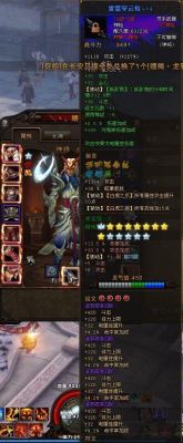 斗战神神将输出手法？（斗战神60神枪武器）
