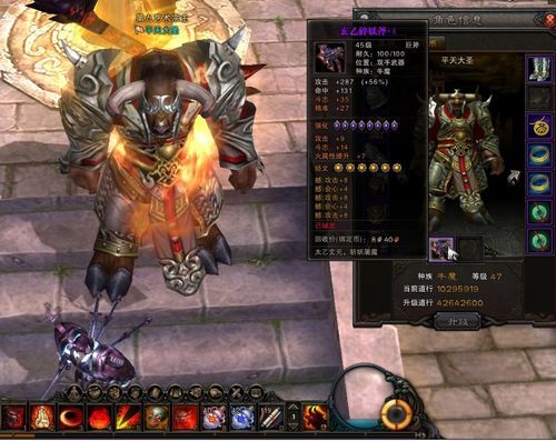 斗战神牛魔刷图武器排行？（斗战神60武器能强到几）