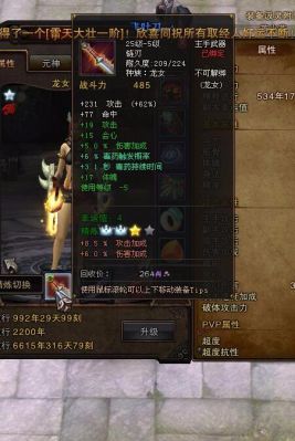 英雄杀和尚怎么刷？（斗战神和尚元神武器用什么）