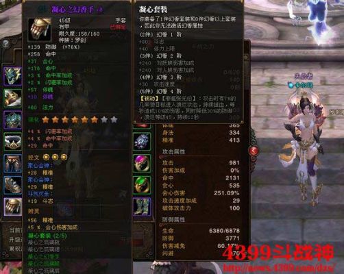 斗战神卡59哪个职业好？（斗战神卡59罗刹武器选择）