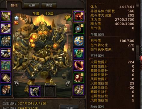 dnf气功带什么武器？（斗战神气功牛用什么武器）