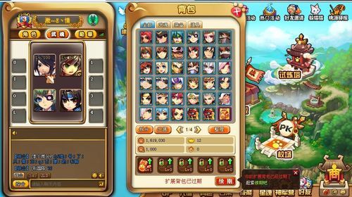 4399神将世界徐晃是什么英雄？（斗战神神将55电武器）