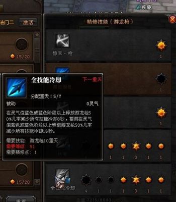 斗战神神将输出手法？（斗战神神将重枪武器）