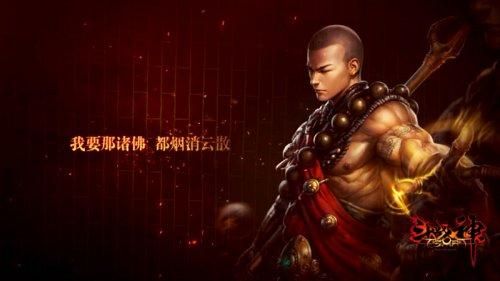 西游记第53回概括？（斗战神圣僧53级传奇武器）