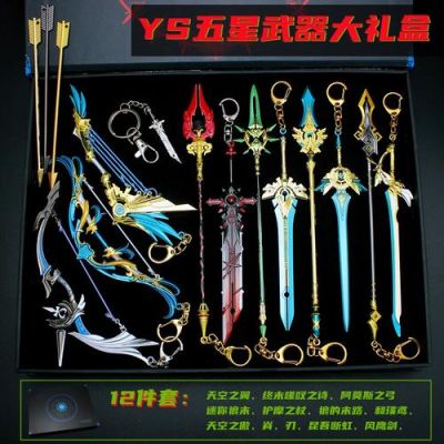 狼末系列武器介绍？（斗战神狮混沌武器兑换处）