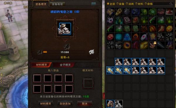 斗战神武器喂灵哪里刷？（斗战神武器带不上怎么办）