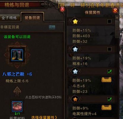 斗战神武器金星诀能买到吗？（斗战神武器攻击加成金星）