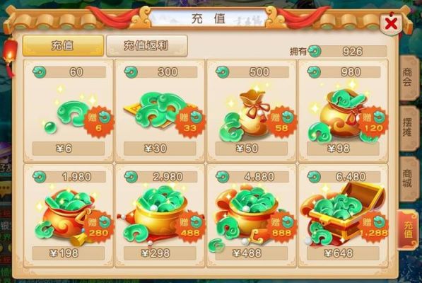 梦幻手游魔王养成的先后顺序？（斗战神武器金星诀怎么用）