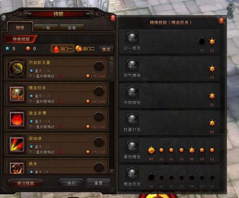 斗战神武器精炼留颗什么星作引子好？（斗战神武器两颗银星）