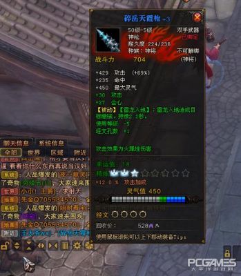 斗战神武器精炼留颗什么星作引子好？（斗战神武器两颗银星）