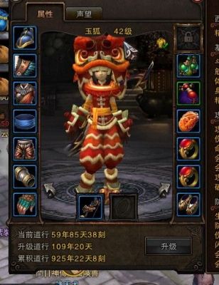 斗战神玉狐哪个系比较好？（斗战神玉狐电武器）