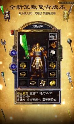 嘟嘟武器怎么获得？（嘟嘟传奇怎么合武器）