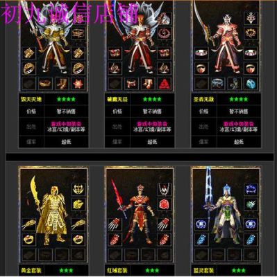 嘟嘟武器怎么获得？（嘟嘟传奇怎么合武器）