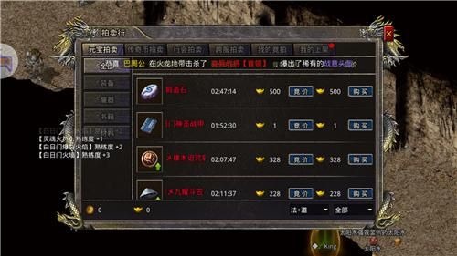 嘟嘟武器怎么获得？（嘟嘟传奇怎么合武器）
