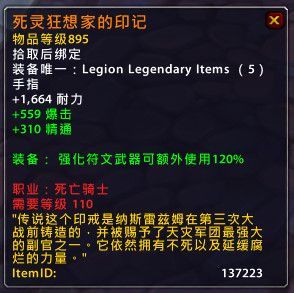 流放之路收割者怎么获得？（7.0ms第二橙武器任务）