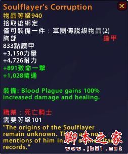 9.1武器战pvp核心橙怎么选？（7.2.5武器战核心）