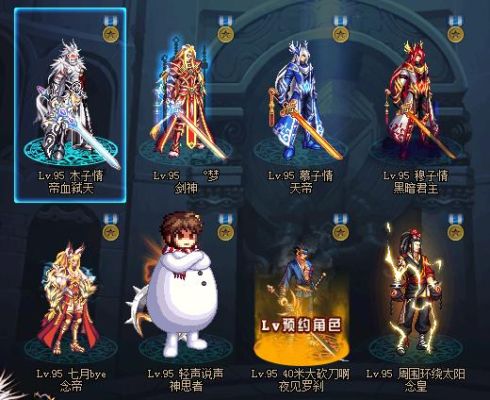 圣职者武器装扮怎么弄？（dnf圣职者武器装扮）