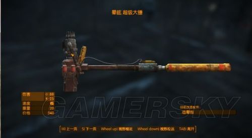 双11极品近战兵器礼包怎么得？（武器促销包）