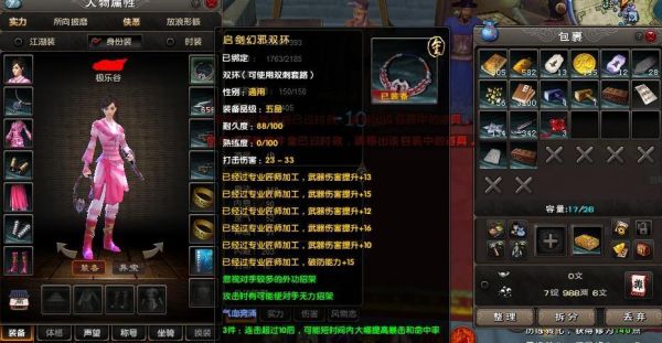 武器兑换券有什么用？（武器兑换券）