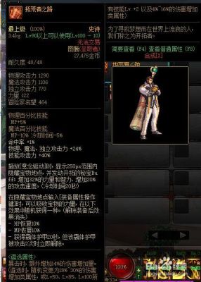 女蓝拳带什么武器？（dnf蓝拳武器）