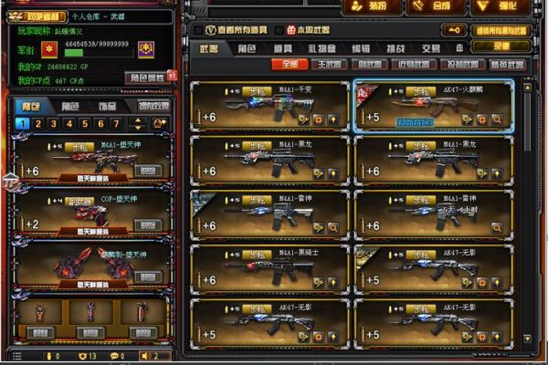 端游cf怎么分期购买？（cf英雄武器分期付款）