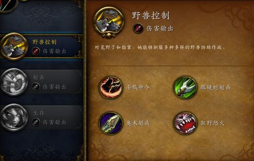求魔兽世界WLK版本武器战PVP宏？（武器战输出宏）