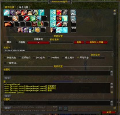 求魔兽世界WLK版本武器战PVP宏？（武器战输出宏）
