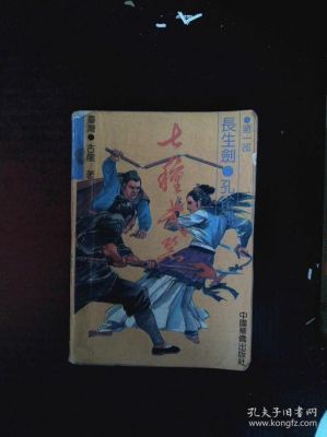 《七种武器》系列的电视剧一共出来几部了？（七种武器txt）