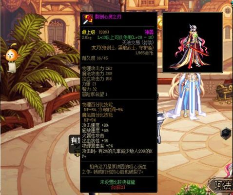 驭剑士剑宗带巨剑好还是短剑好？（驭剑士武器）