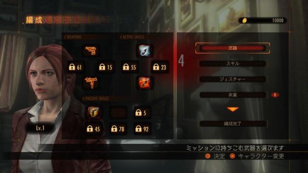 《生化危机：启示录2》突袭模式2星稀有武器分享？（生化危机启示录武器）