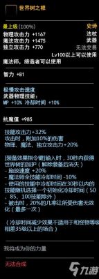 缔造者105武器选什么？（缔造者用什么武器）