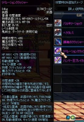 镇魂光剑怎么做？（dnf镇魂武器怎么做）