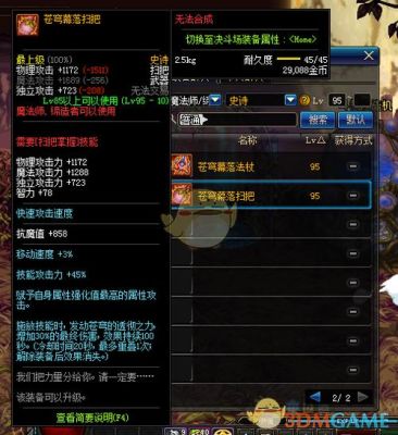 2021缔造者用什么武器最好？（缔造者武器）
